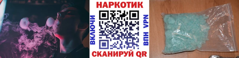 Наркошоп Обоянь Каннабис Меф мяу мяу Кокаин АМФЕТАМИН Гашиш