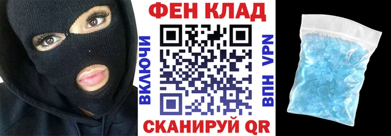 АМФ Розовый Обоянь