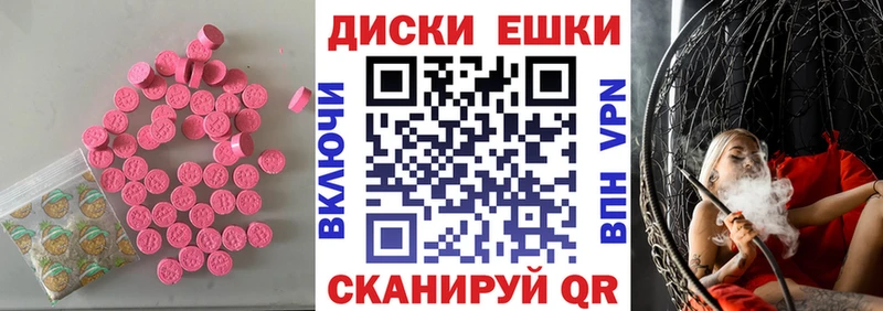 Ecstasy Дубай  Обоянь 
