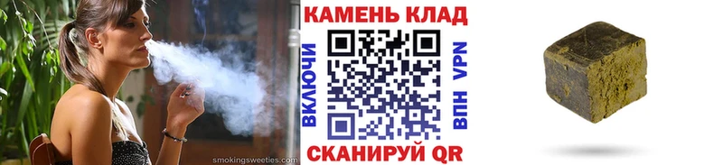 ГАШ Изолятор  где найти наркотики  Обоянь 