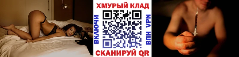 цена   Обоянь  ГЕРОИН герыч 