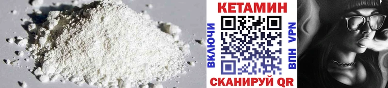 наркота сайты даркнета Telegram Кетамин ketamine Обоянь