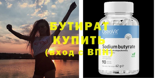 spice Навашино