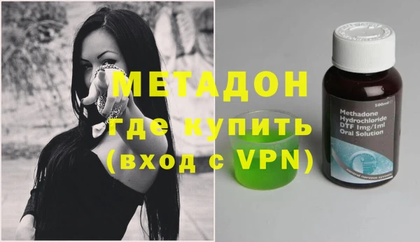 дистиллят марихуана Надым