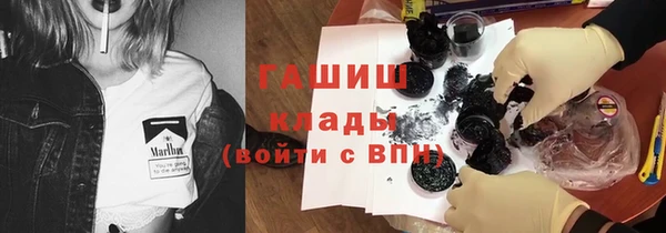 дистиллят марихуана Надым
