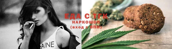 прущие грибы Нефтекумск