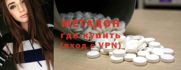 дистиллят марихуана Надым