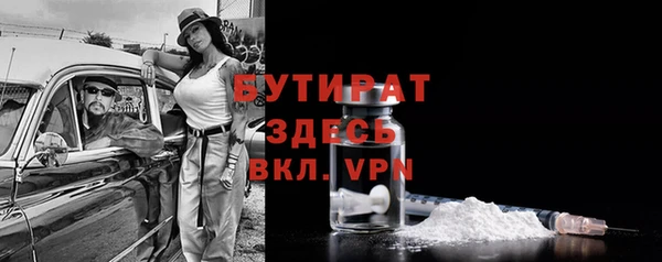 герыч Наволоки