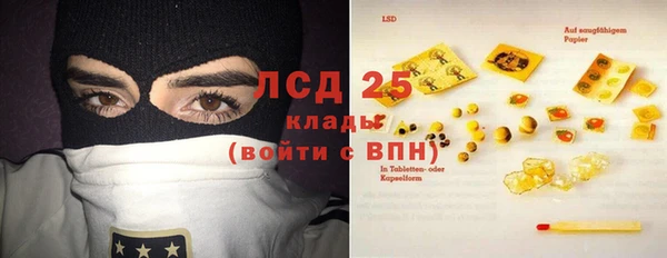 герыч Наволоки