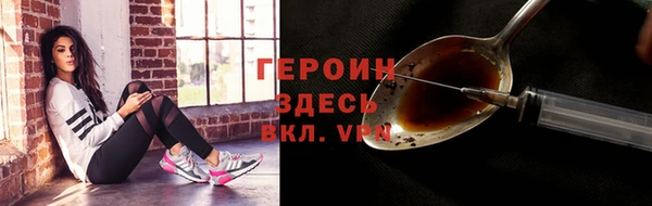 герыч Наволоки