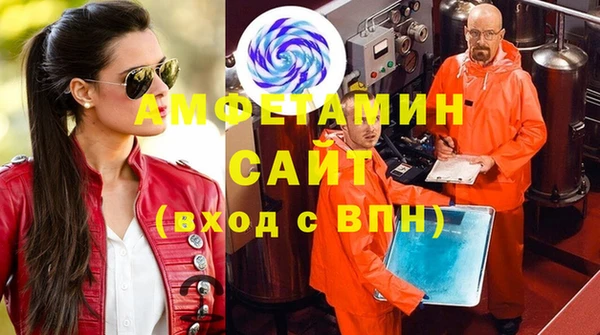 spice Навашино