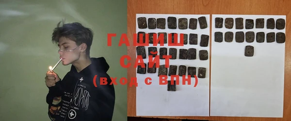 прущие грибы Нефтекумск
