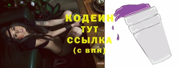 герыч Наволоки