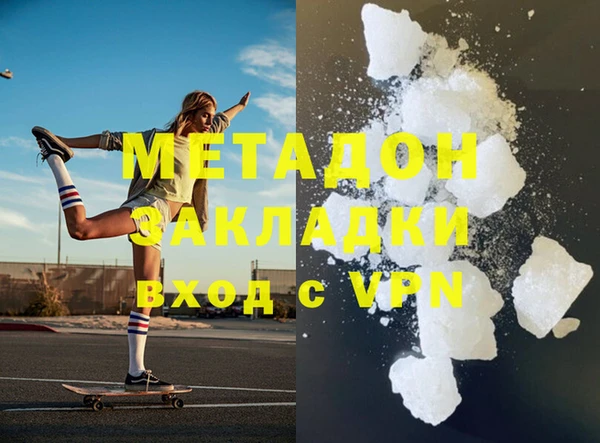 spice Навашино