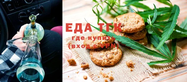 spice Навашино