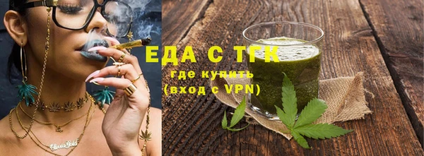 мефедрон мука Нефтегорск