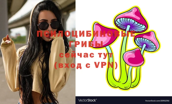 spice Навашино