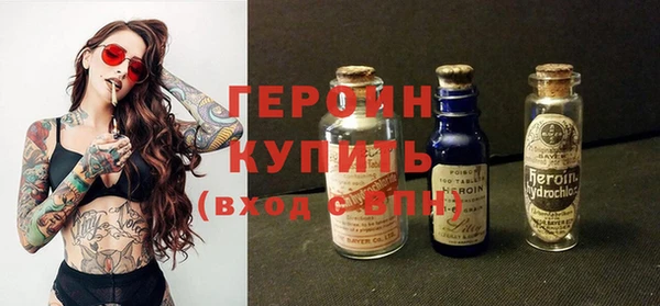 мефедрон мука Нефтегорск