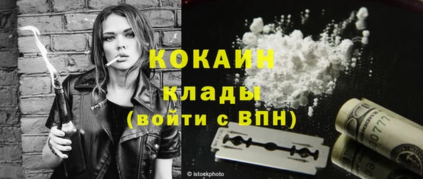 spice Навашино