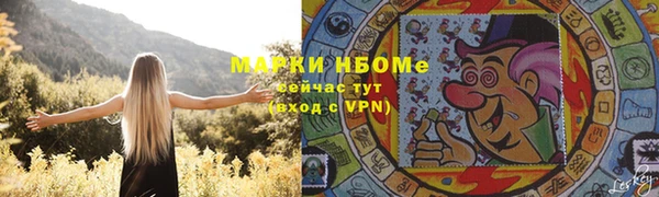 мефедрон мука Нефтегорск