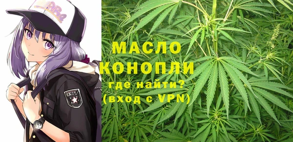 прущие грибы Нефтекумск