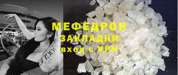 дистиллят марихуана Надым