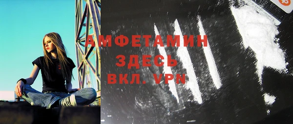 мефедрон мука Нефтегорск