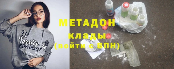 spice Навашино