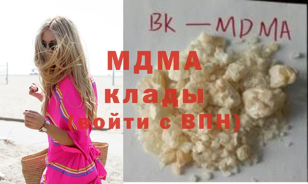 герыч Наволоки