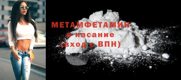 дистиллят марихуана Надым