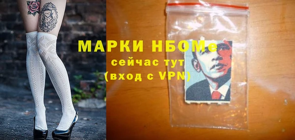 spice Навашино