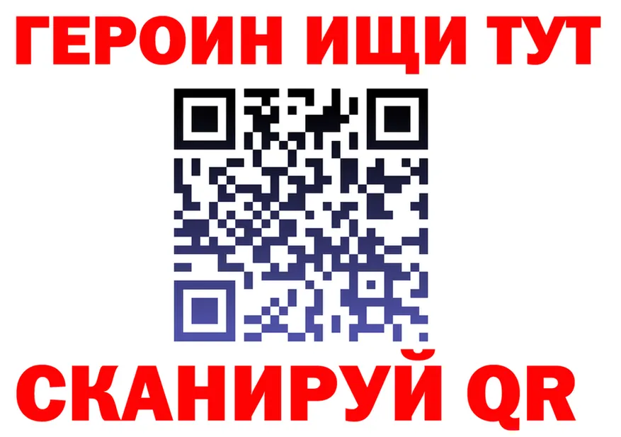 Героин хмурый tor это МЕГА Обоянь