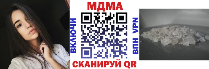MDMA молли  купить наркоту  Обоянь 