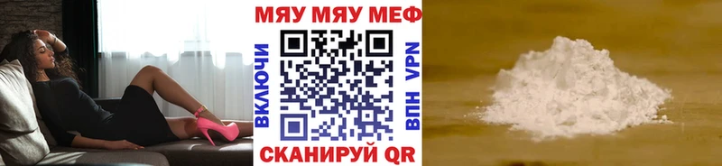 Мефедрон мука  Обоянь 