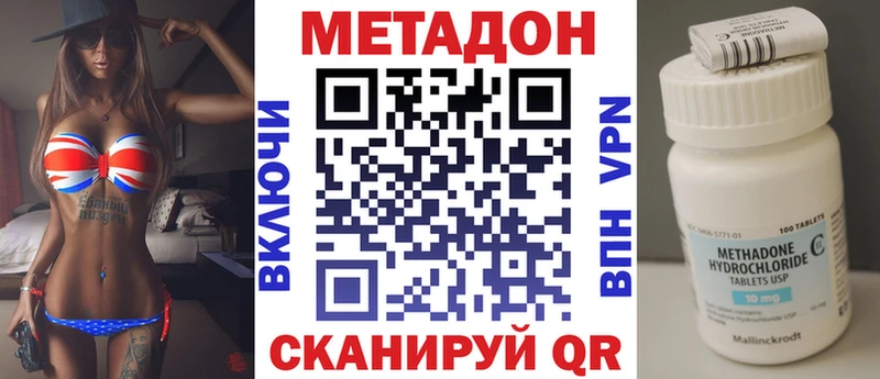 kraken tor  где купить   Обоянь  МЕТАДОН белоснежный 