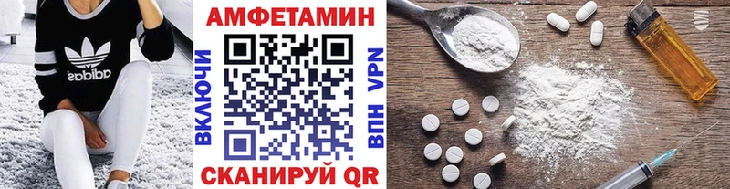 Первитин Декстрометамфетамин 99.9% Обоянь