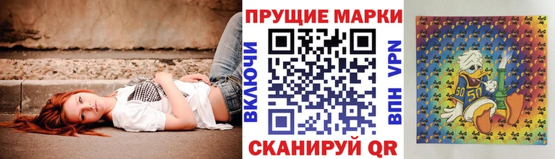 Марки 25I-NBOMe 1,5мг  ОМГ ОМГ   Обоянь 