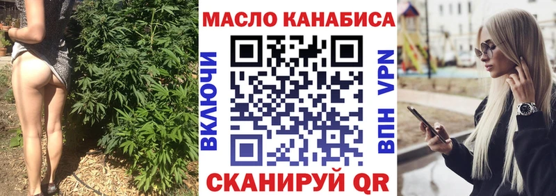 Дистиллят ТГК вейп Обоянь
