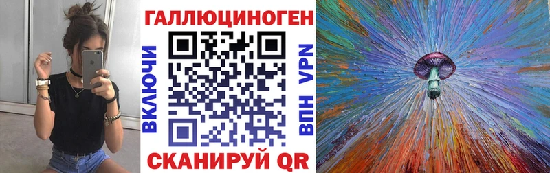 Галлюциногенные грибы мицелий  цены наркотик  Обоянь 